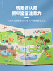 猫贝乐启蒙一百分有声点读，启蒙知识百科读物 商品缩略图3
