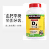 Kirkland Signature VITAMIN D3维生素D3 2000IU  600粒 美国代购，无中文标签，介意慎拍 商品缩略图0