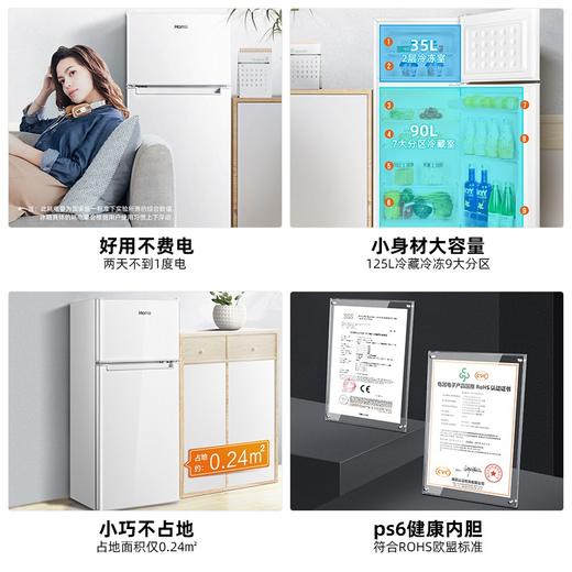 【下单前请先与客服联系】奥马(Homa) 125升 双门小冰箱 家用小型电冰箱 租房冷藏冷冻双开门 省电 环保内胆 白色 BCD-125H 商品图2