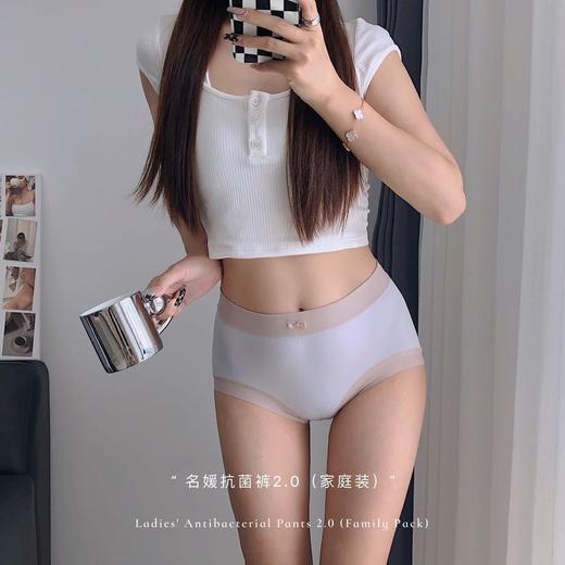 【 整盒8条】裸感盒装名媛2.0家庭装中腰三角裤无痕透气舒适一片式女士内裤女 商品图0