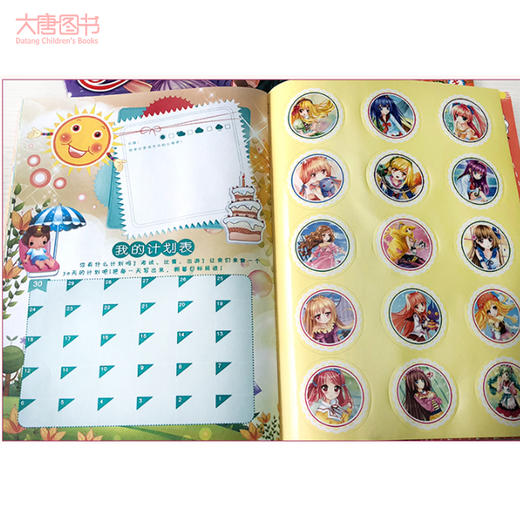 共3本梦幻公主涂色本 儿童画画书入门美少女涂色书填色本 幼儿园小学生绘画公主书画册 2-3-6-7岁幼儿涂鸦 绘画启蒙教材初学者女孩 商品图4