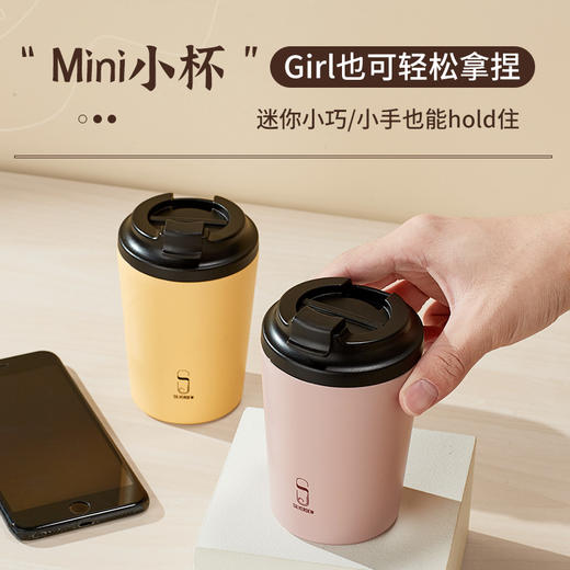 诗芙迪(SILVERDEW)230ml保温咖啡杯便携男女随行杯办公室双层不锈钢车载带盖杯 商品图2