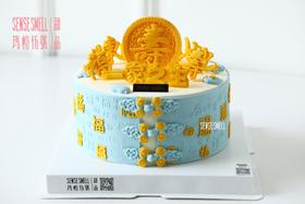 G78（请提前2天预订，图片展示品为双层蛋糕）灰色男士福字款