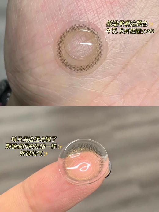 （年抛）iMUDI 碎钻子 14.0mm 染色13.0mm 商品图4