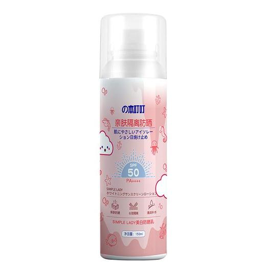 本叮叮美白防晒乳150ml 商品图3