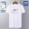 【纯棉透气】罗蒙男士t恤夏季新款时尚印花简约通勤休闲百搭短袖t恤 商品缩略图4