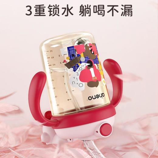 恩尼诺萌动水杯 300ml 商品图2