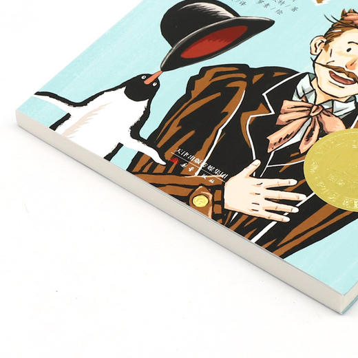 波普先生的企鹅/国际大奖小说 商品图2