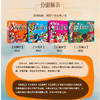 全套4册四大名著彩图注音版 西游记 三国演义 6-7-8-9-10岁儿童一二三年级小学生课外书经典阅读故事红楼梦水浒传少儿名著书籍大唐 商品缩略图1