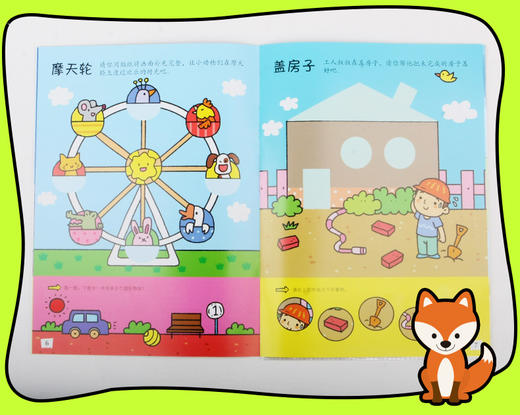 我来贴.颜色与形状 3D立体趣味贴 泡泡贴 动手动脑幼儿成长阶梯益智游戏书 3-4-5-6-7岁宝宝反复撕贴撕不烂泡泡贴 大唐 商品图2