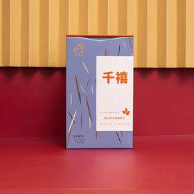【花果香浓郁】凤宁号 千禧红茶 玉兰花香 高山乔木芽头茶 云南滇红 一级老树茶叶 100g/盒（天猫同款）