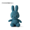 荷兰Miffy米菲兔灯芯绒深海蓝23cm 商品缩略图0
