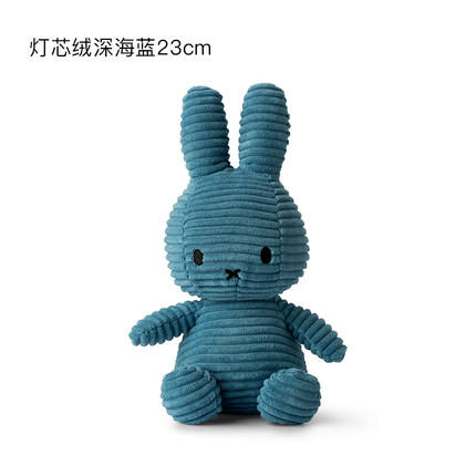 荷兰Miffy米菲兔灯芯绒深海蓝23cm 商品图0