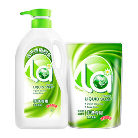 妈妈壹选手洗专用洗衣皂液920ml+500ml