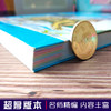 格林童话选快乐读书吧一二年级读儿童故事书注音版小学生课外书6-12周岁儿童三年级正能量故事书新课程阅读书籍少儿童读物7-10岁 商品缩略图3
