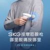 SKG 热敷按摩筋膜枪 F5 SE 商品缩略图3