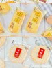【百汇到家】散旺旺旺日子雪饼/仙贝 商品缩略图0
