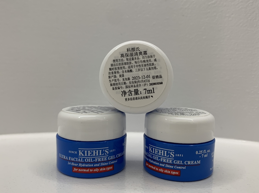 【大牌小样】Kiehls 科颜氏