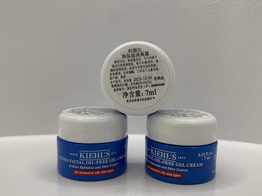 【大牌小样】Kiehls 科颜氏 商品图0