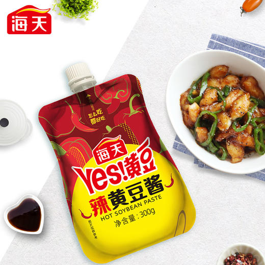 【自营】海天辣黄豆酱300g*2袋 商品图3