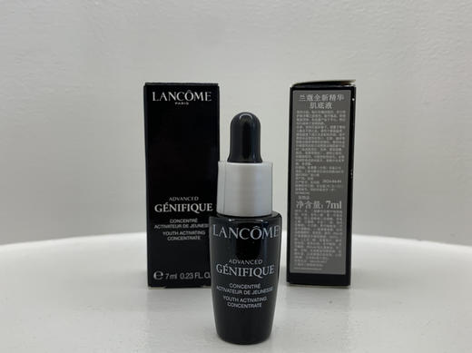 【大牌小样】Lancome 兰蔻 商品图1