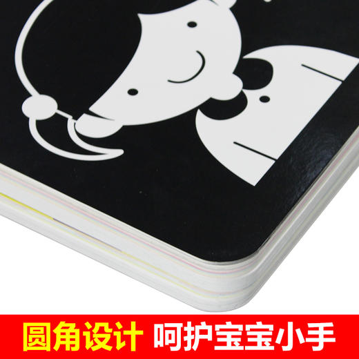 宝宝视觉激发识图卡片黑白卡片婴儿早教卡0-1-2-3-6个月新生的儿视力训练大卡早教卡宝宝黑白卡婴儿童视觉激发卡片启蒙益智闪卡 商品图1