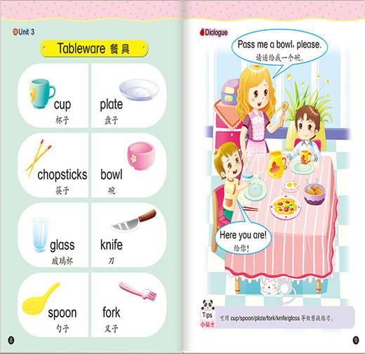 早起鸟 幼儿园教材 轻松学幼儿英语6 带光盘 学前班教材幼小衔接书籍儿童少儿启蒙早教学习书 商品图2