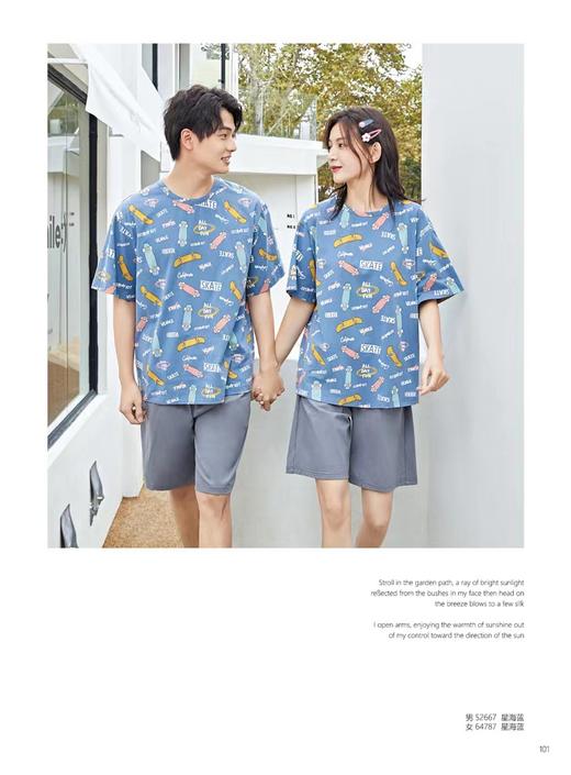 【直发】美标紧密面印花情侣套装-男 商品图0