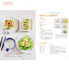 厨房里的妈妈超人 我家宝贝不挑食 创意儿童营养早餐书 料理面食西餐米饭 宝宝营养菜谱食谱书籍大全书 商品缩略图1