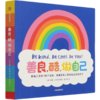 善良酷做自己(汉英对照) 商品缩略图0