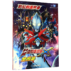 彩虹的逐梦者(艾克斯奥特曼全图鉴) 商品缩略图0