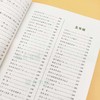 小学生背必古诗词210首 熊梅2020 正版 东北师大附小语文校本课程 长春出版 小学生诗词鉴赏 学课外辅导阅读书 商品缩略图3
