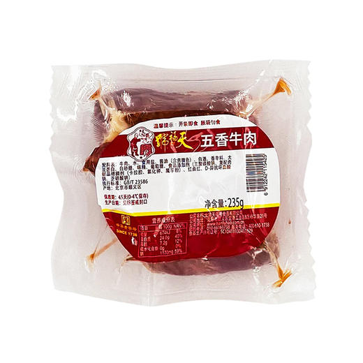 天福号五香牛肉 235g 商品图0