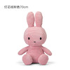 荷兰Miffy米菲兔灯芯绒粉色70cm 商品缩略图0