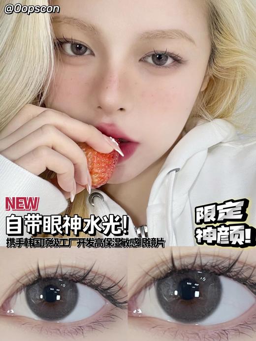 Oopscon Smog系列-Gray  P105伊空灰 商品图1