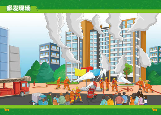 名侦探柯南推理游戏书·博物馆失窃案 国开童媒 正版书籍 新华书店旗舰店文轩官网 河南美术出版社 商品图4