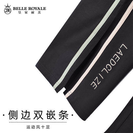 皇家丽美运动风可外穿家居服套装JJT9712 商品图5