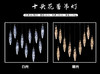 10头花蕾吊灯（运费自理） 商品缩略图0