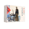 巴金经典作品(共3册)/小人书系列 商品缩略图0