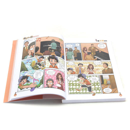 淘气包马小跳(漫画典藏版7天真妈妈) 商品图4