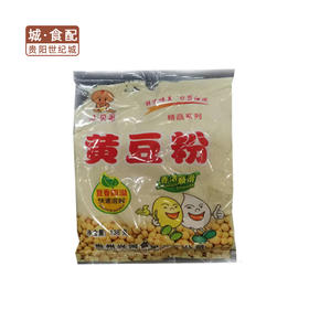 小贝哥黄豆粉130g【GYBLY】