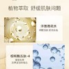 可可琪可思曼奢养修护面膜 商品缩略图1