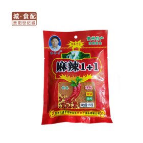 【GYZYD】郭举才麻辣1+1 150g/包
