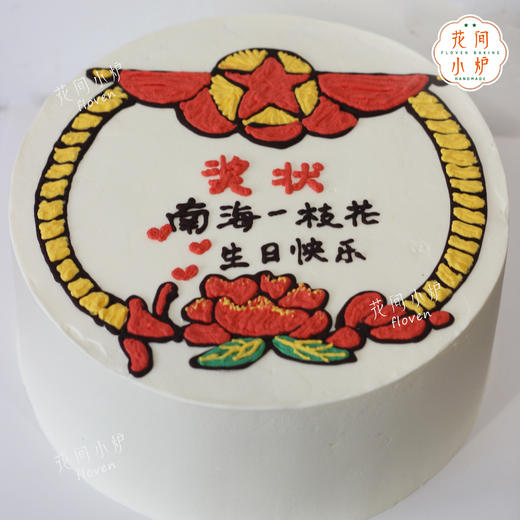 一张奖状 商品图0