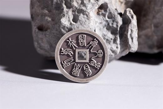 矩德泉坊 纯银手作 九字真言背八卦 吉祥钱 453 商品图3