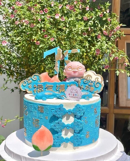 蓝色系祝寿爷爷（岁数可修改） 商品图0