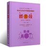 爵士鼓(八级~10级) 商品缩略图0