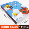 魔法红木鞋一年级课外书读注音彩图老师推荐二年级三年级课外书阅读读物儿童文学畅销图书故事奇想树6-7-8-9-10-12岁故事书籍 商品缩略图1
