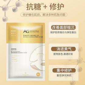 可可琪可思曼奢养修护面膜