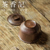 茶香记 景德镇 木田手作 手抓壶 紫砂陶柴烧宝瓶 -古钱摘 泡茶壶 商品缩略图3